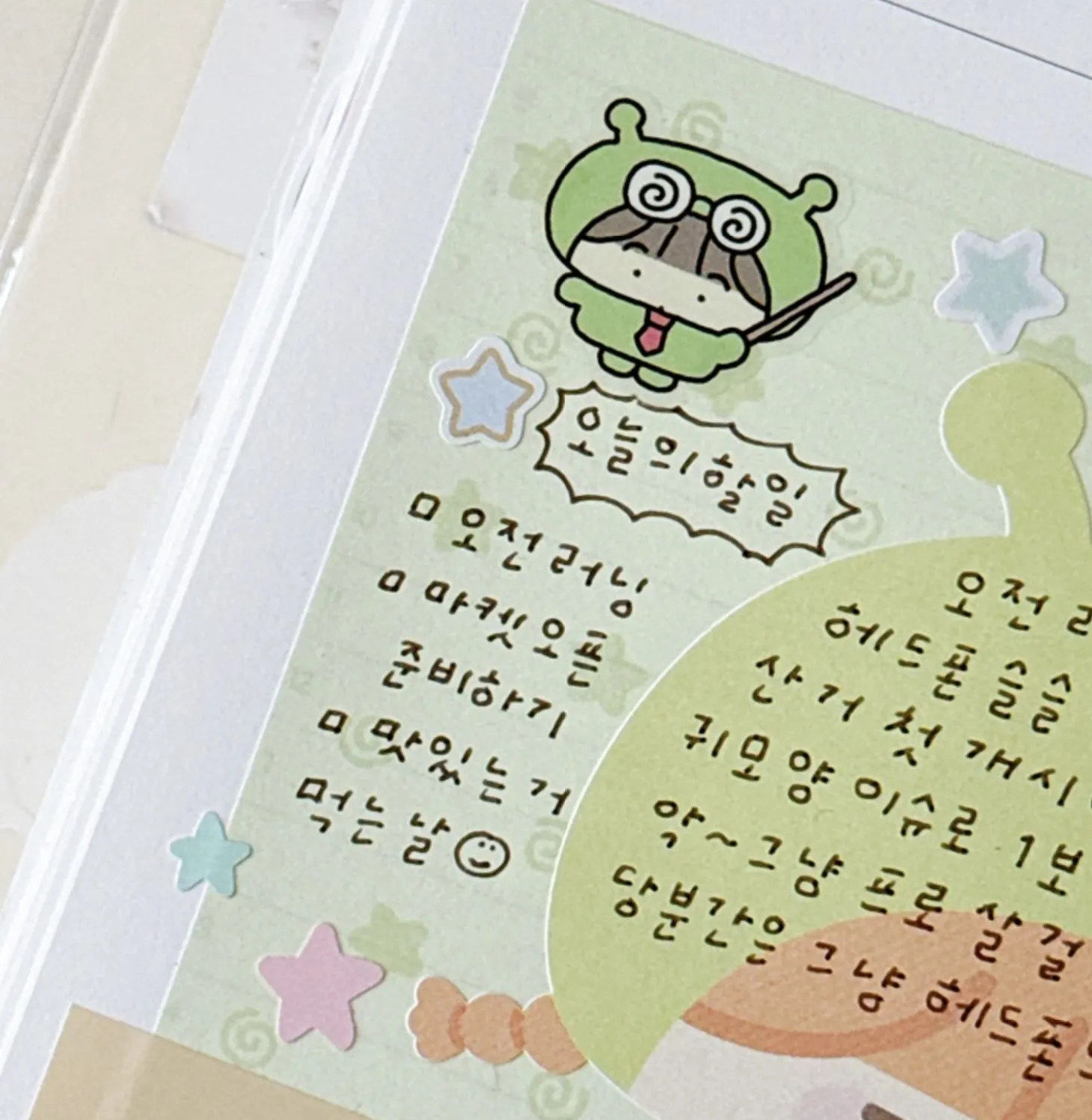 Alien Girl Kiss Cut Sticker Tape