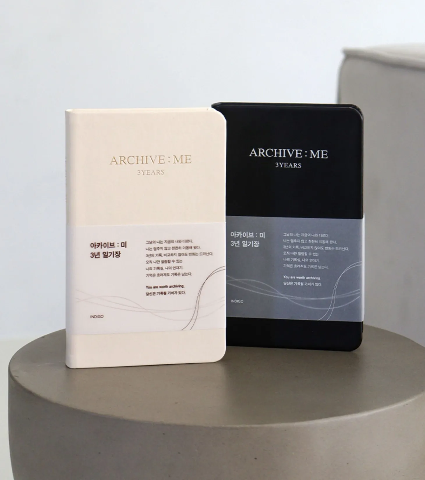 Archive Me 3 Yr Daily Diary Planner