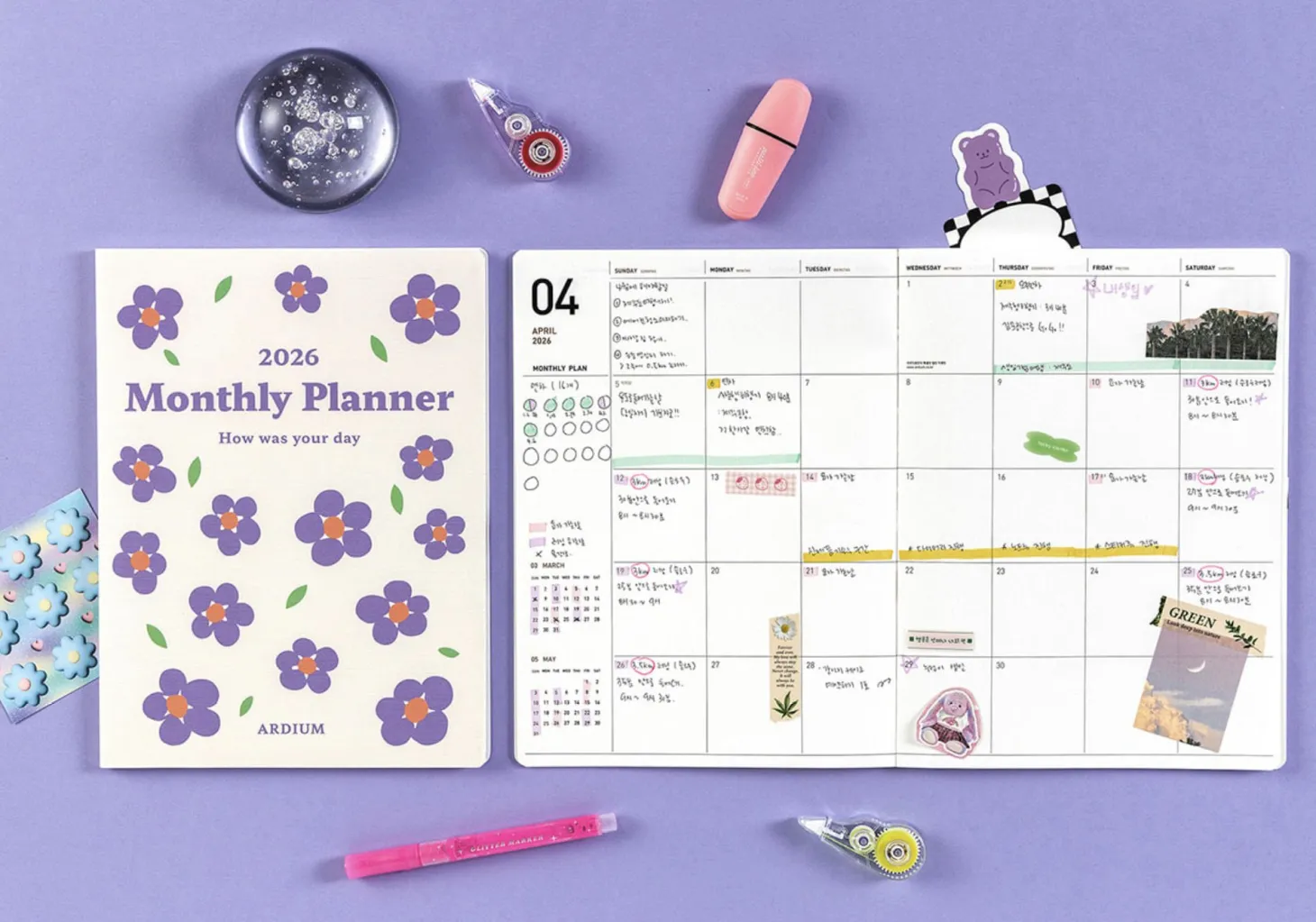 2026 Ardium Large Monthly Planner