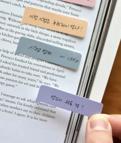 Chat Flag Sticky Note Set