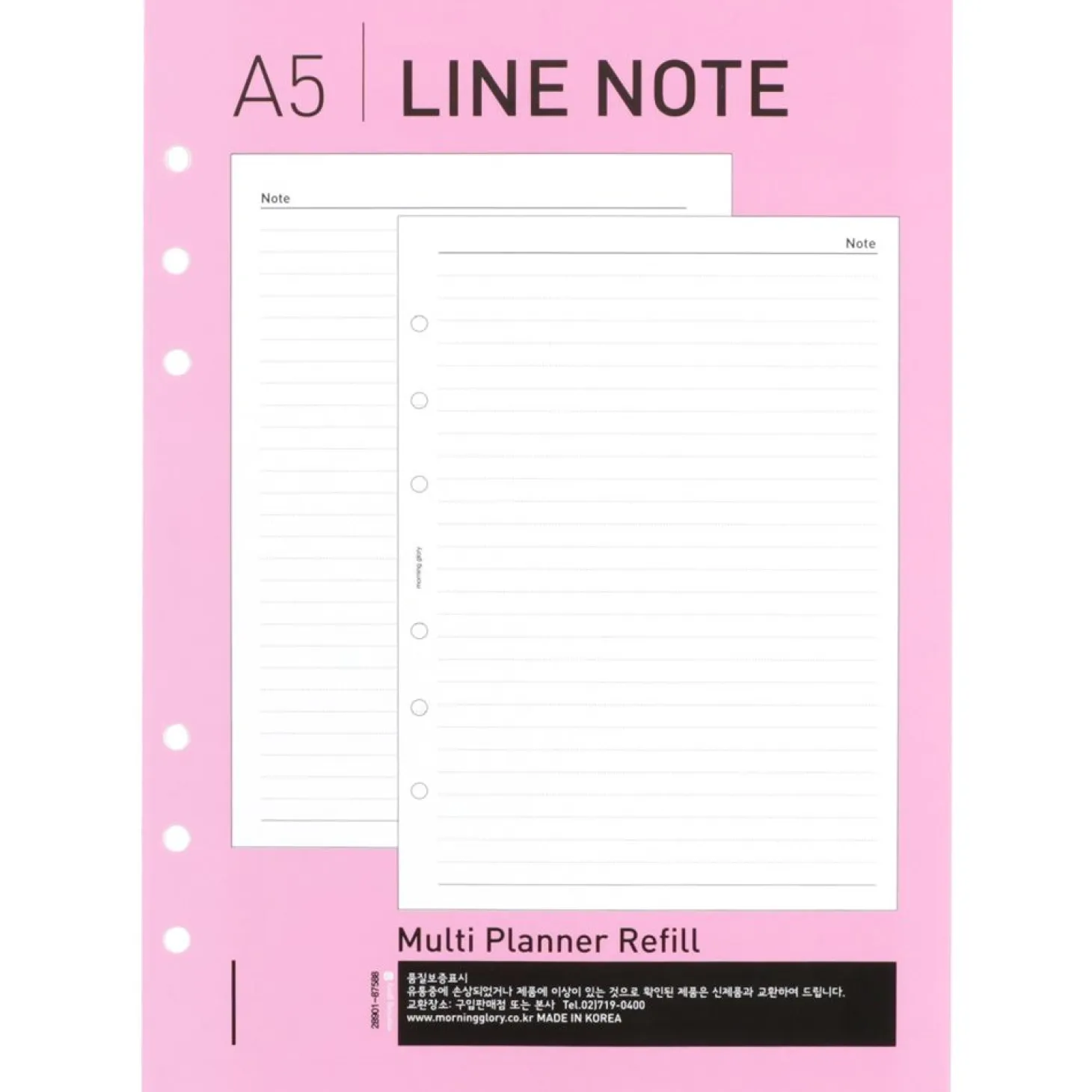 Classic 6 Ring A5 Lined Note Refill