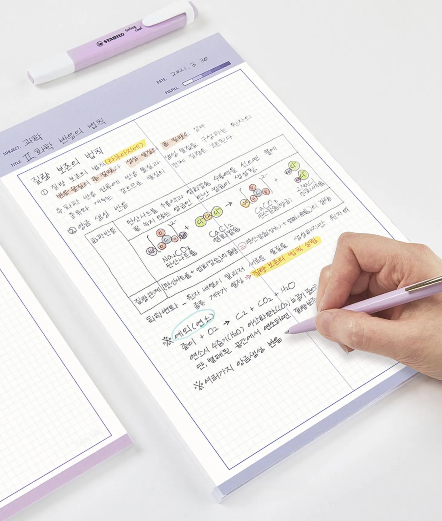 Color Energy B5 Grid Notepad