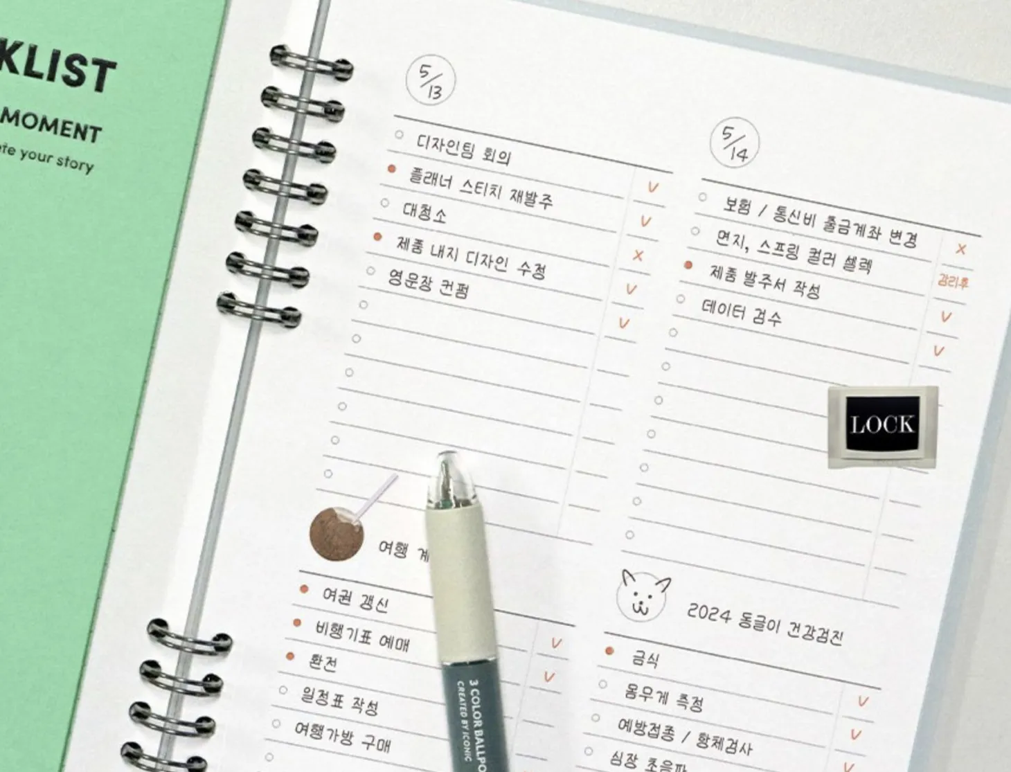 Compact A5 Hardcover Checklist Notebook