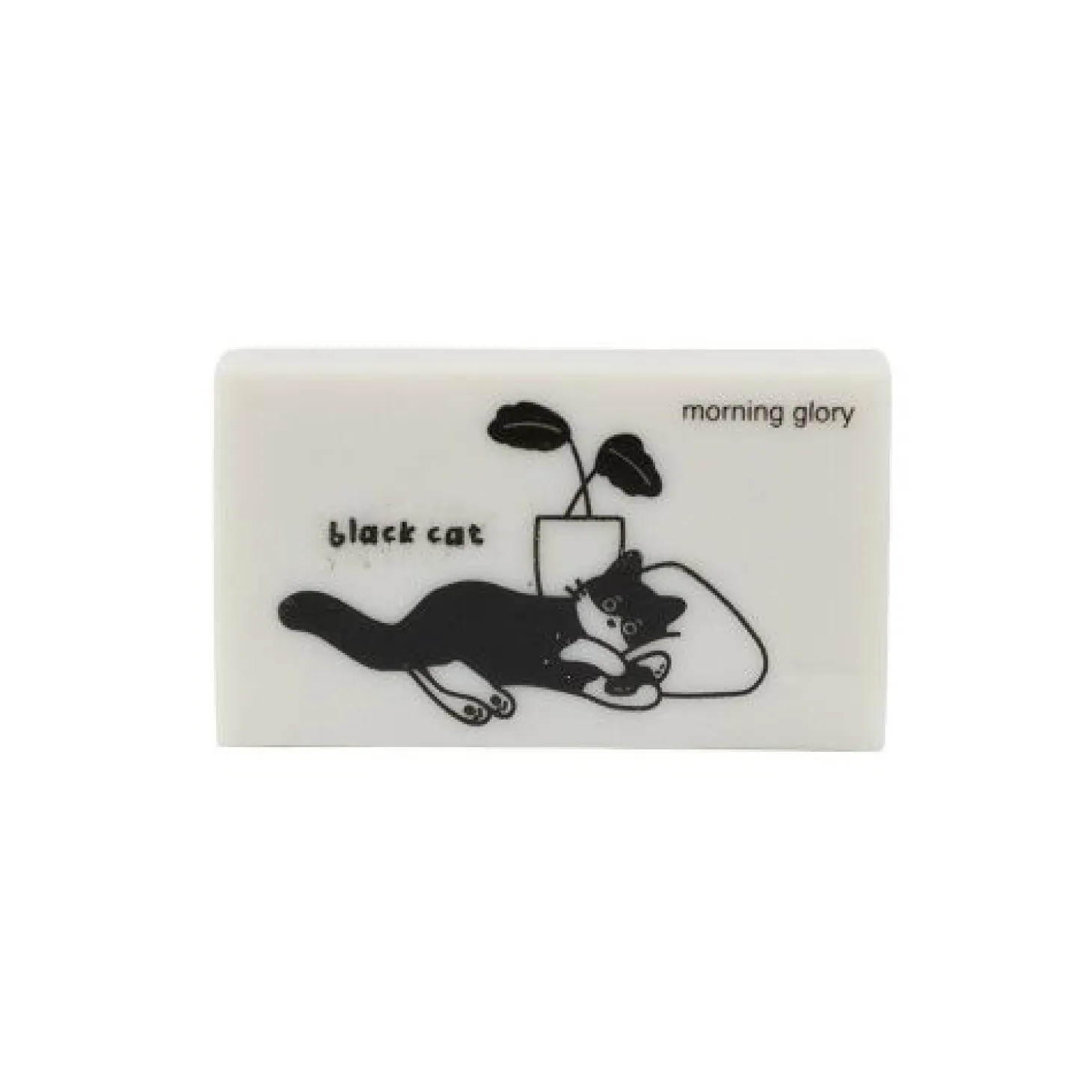 Cozy Black Cat Eraser