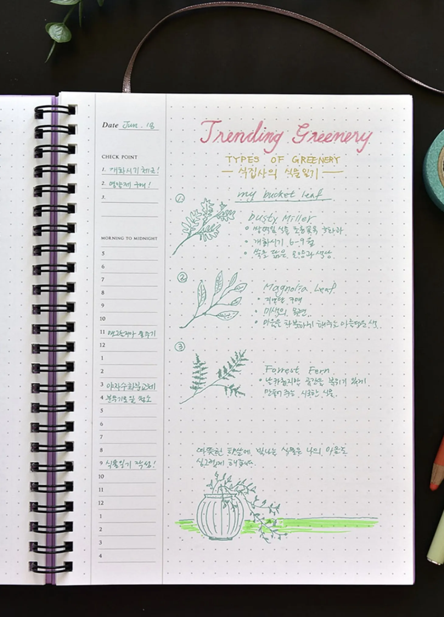 Freestyle A5 Task Journal