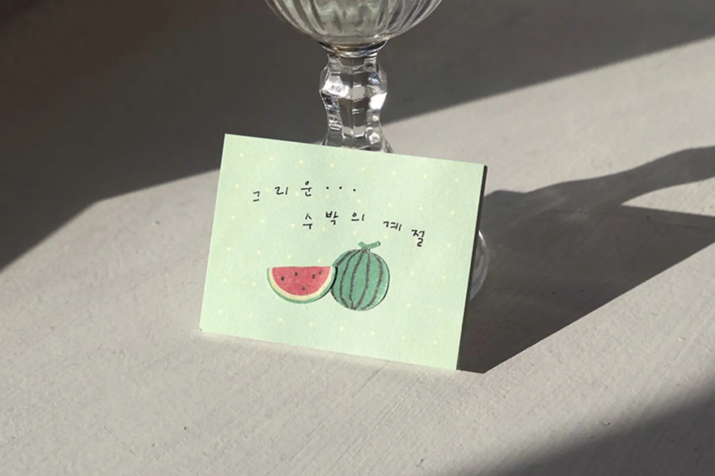 Fruit Shop Deco Sticker