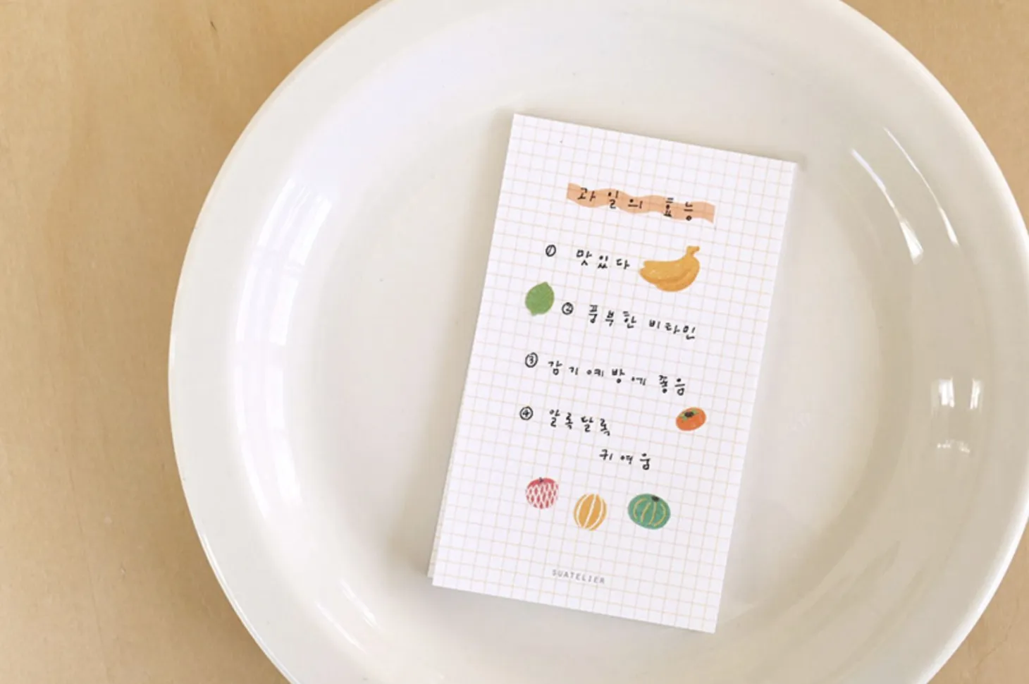 Fruit Shop Deco Sticker