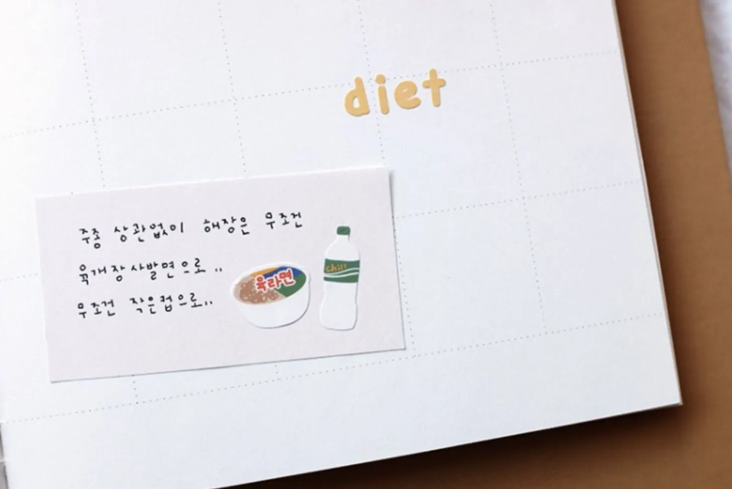 K-Snack Deco Sticker