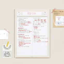 Label B5 Grid Notepad v2