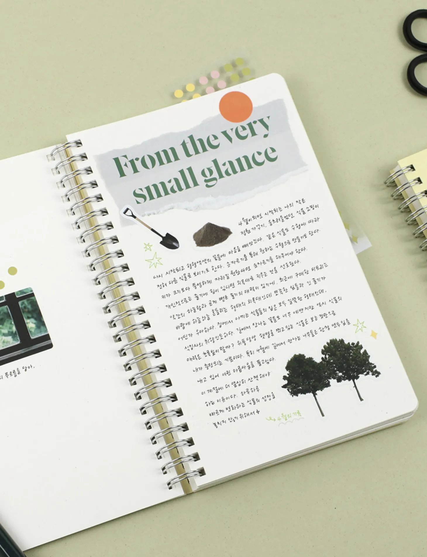 Large Eco Friendly Flat Plain Notebook