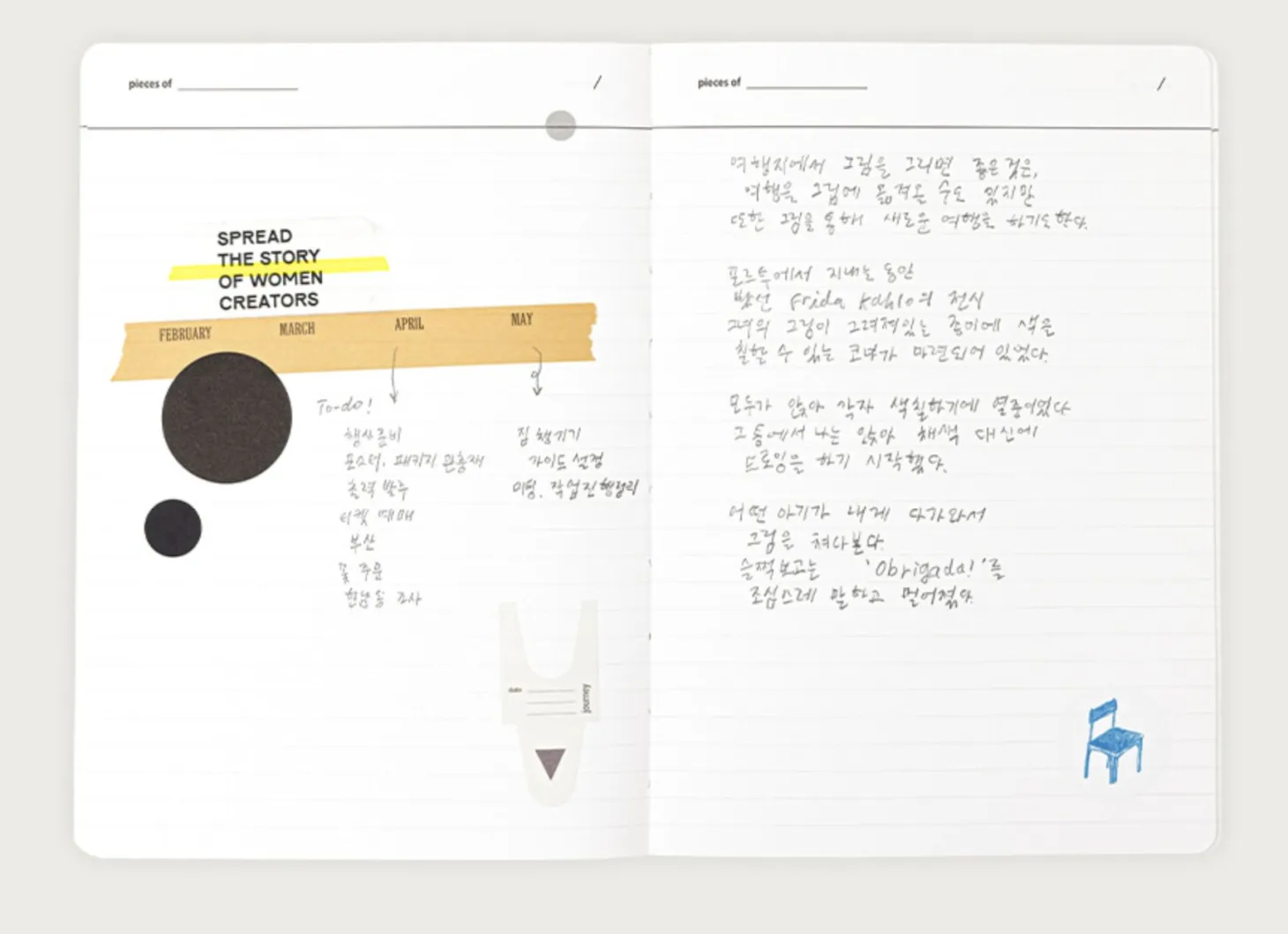 Large Life & Pieces Notebook v3