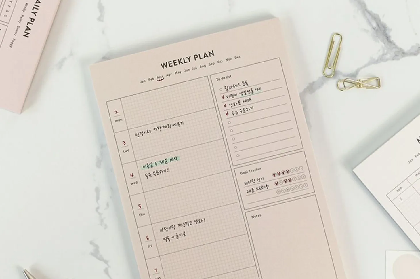 Life A5 Schedule Notepad