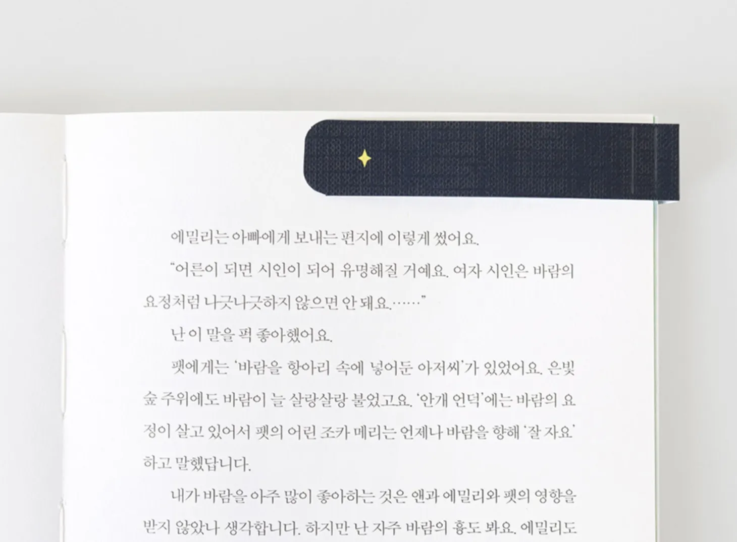 Literature Shadow Bookmark