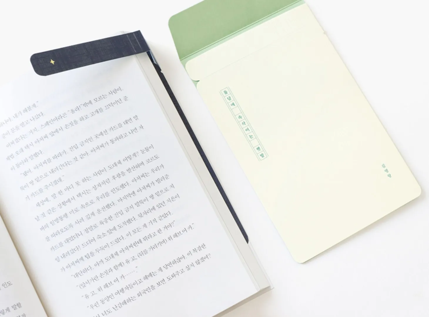 Literature Shadow Bookmark