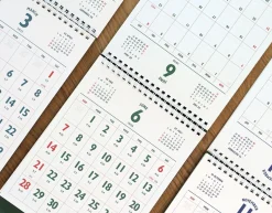2025-2026 Lunar Retro Desk Calendar