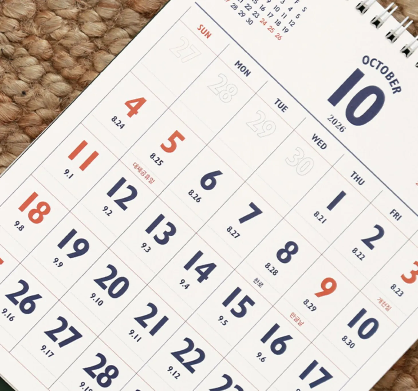 2025-2026 Lunar Retro Desk Calendar
