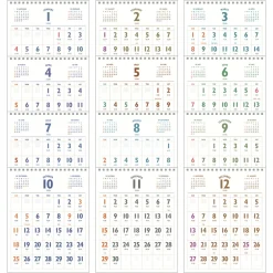 2025-2026 Lunar Retro Desk Calendar