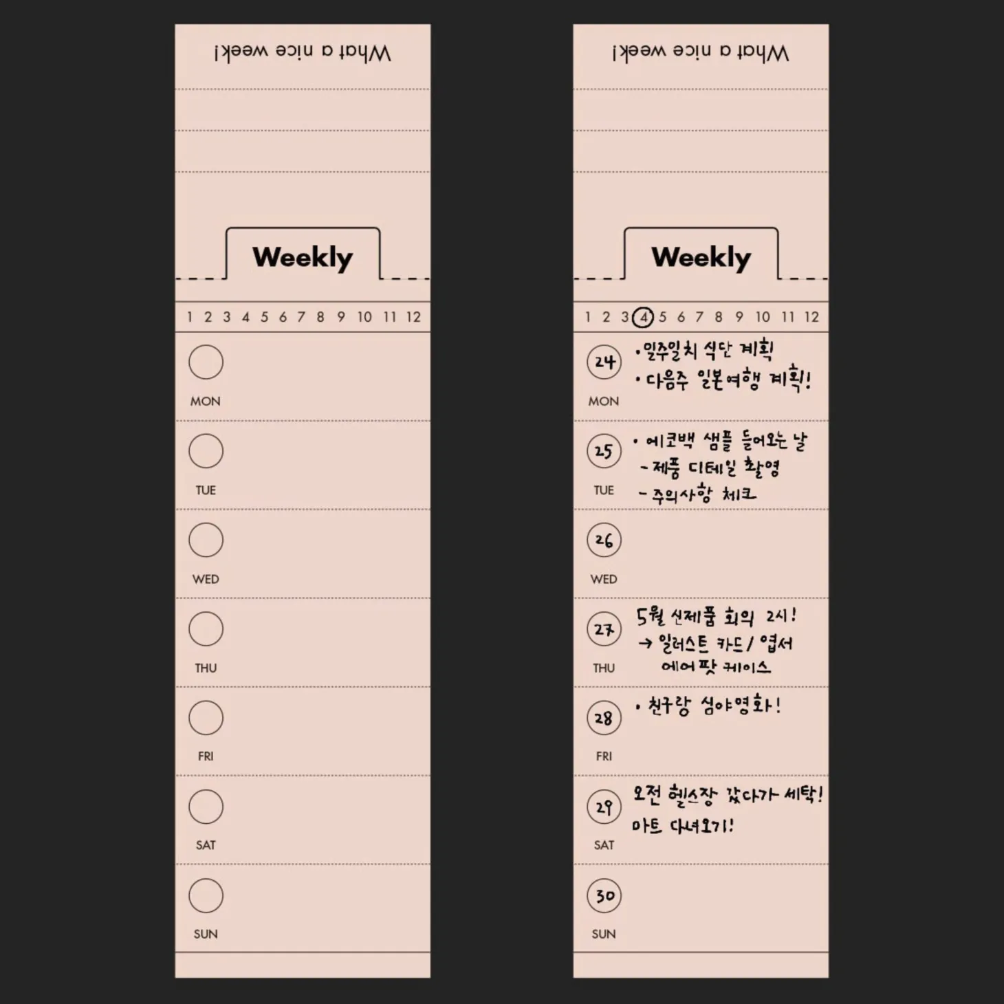 Oh, Memo Tag Bookmark