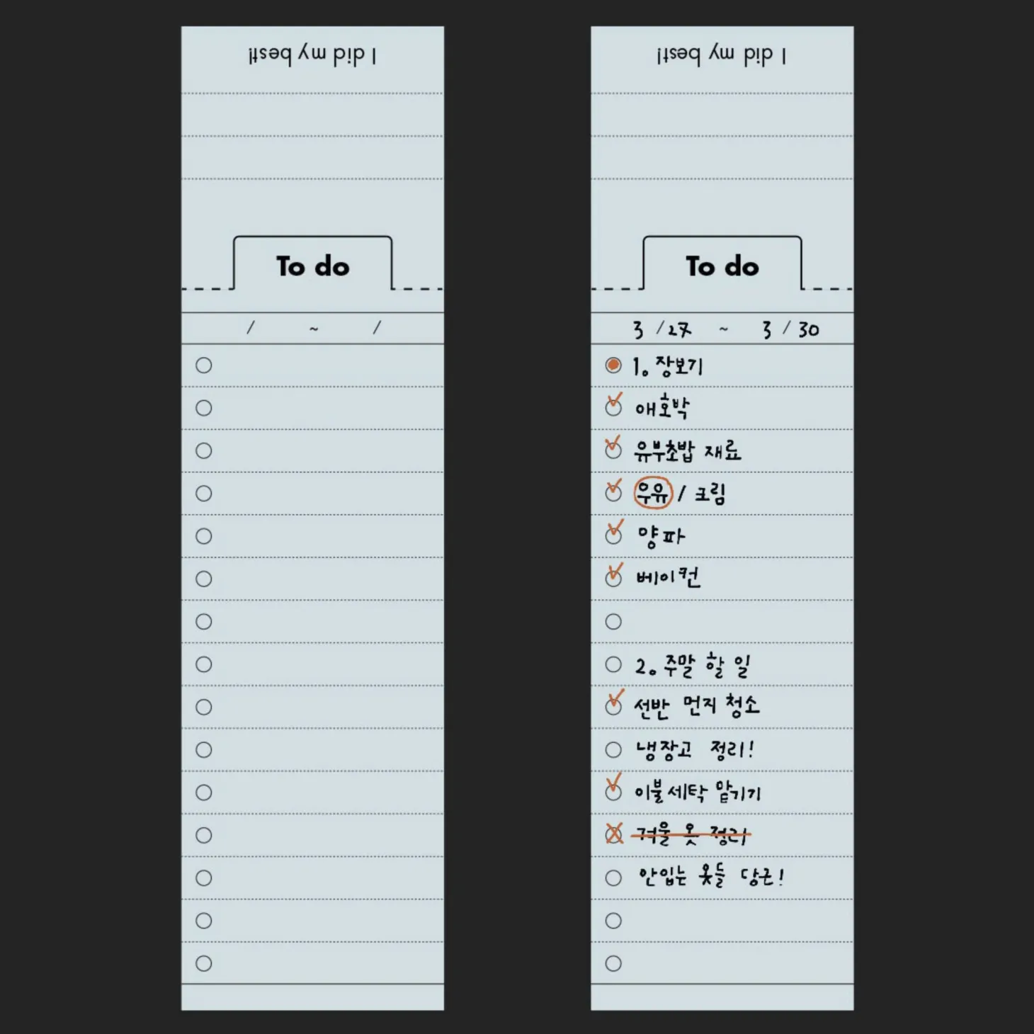 Oh, Memo Tag Bookmark