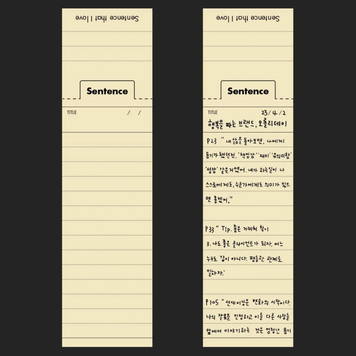 Oh, Memo Tag Bookmark