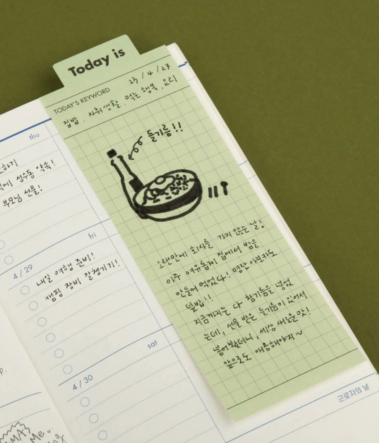 Oh, Memo Tag Bookmark
