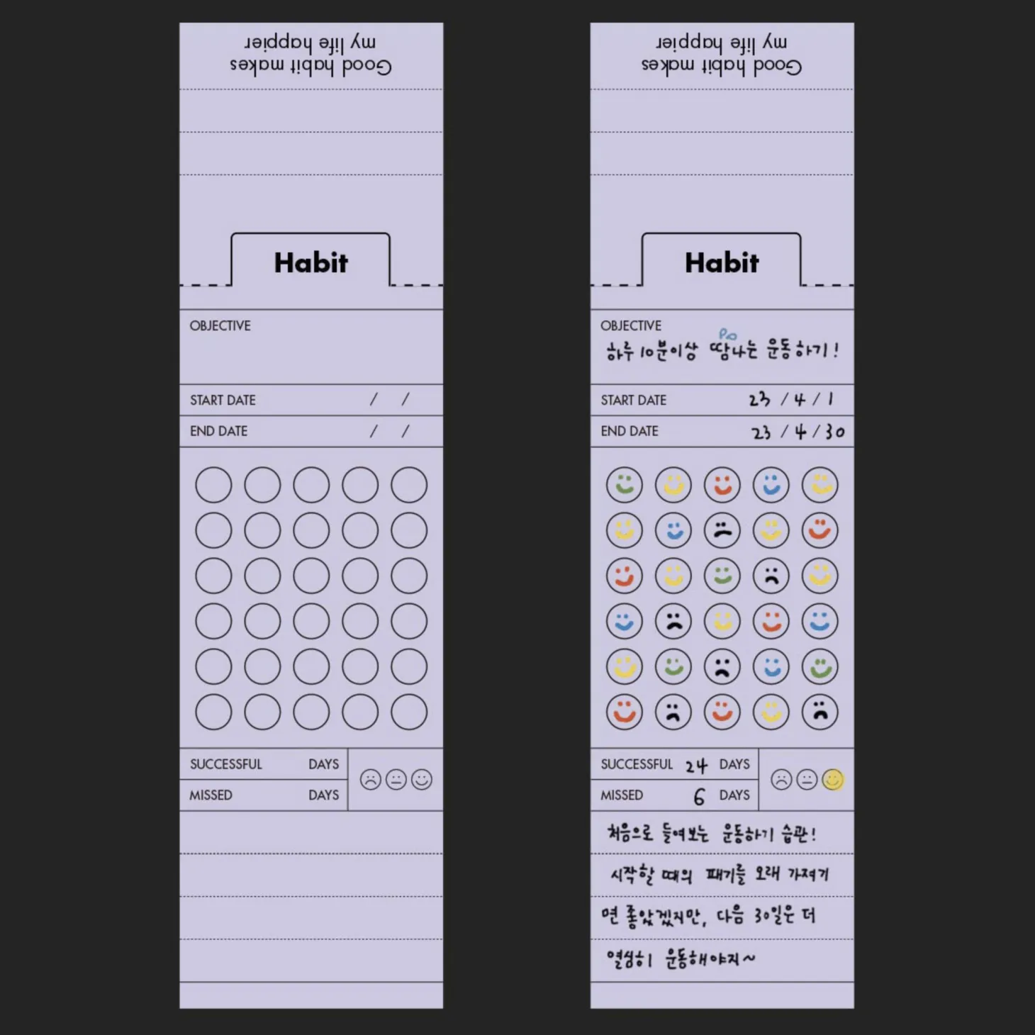 Oh, Memo Tag Bookmark