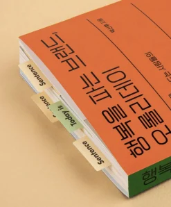 Oh, Memo Tag Bookmark