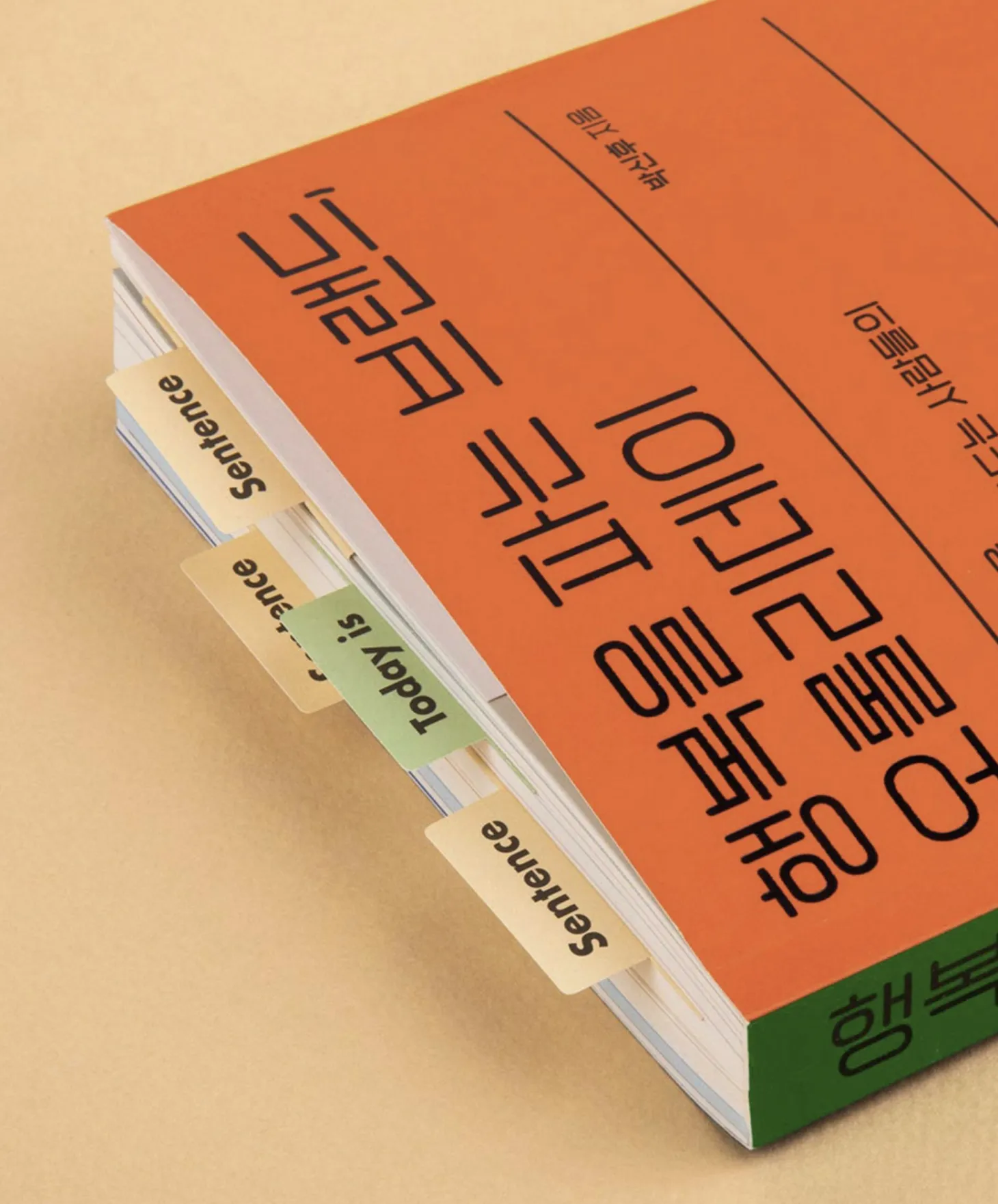 Oh, Memo Tag Bookmark
