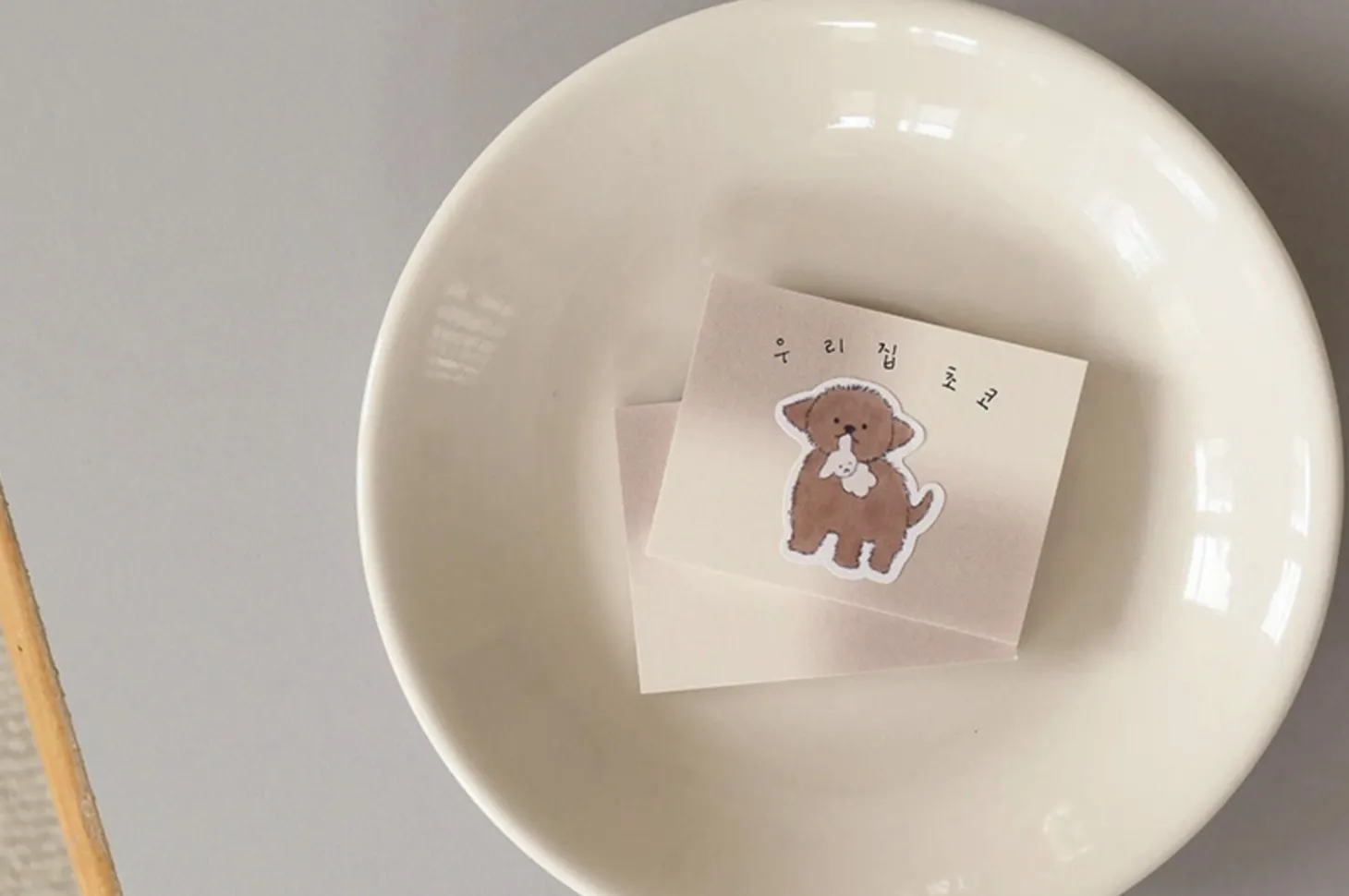 21pcs Baby Puppy Cereal Sticker Set