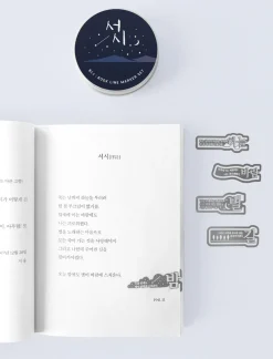 5pcs Literature Tin Bookmark Set