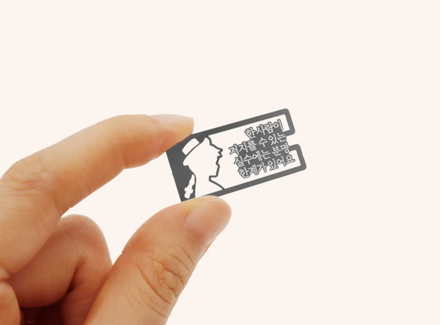 5pcs Literature Tin Bookmark Set