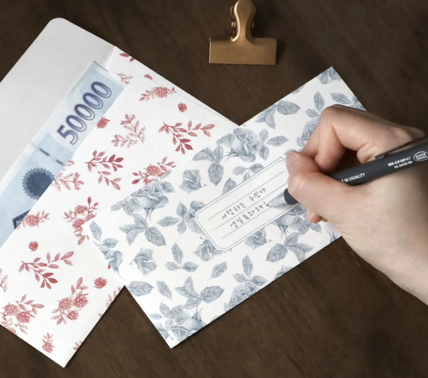 24pcs Pattern Gift Envelope Set