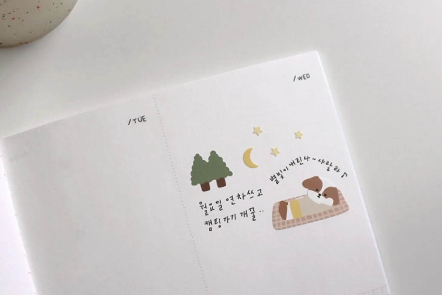 Puppy's Camping Deco Sticker