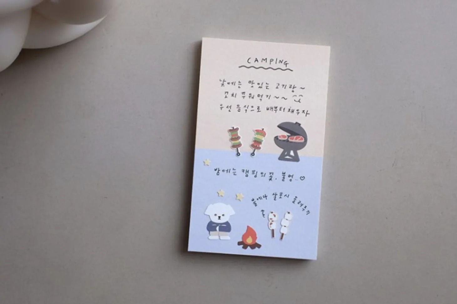 Puppy's Camping Deco Sticker