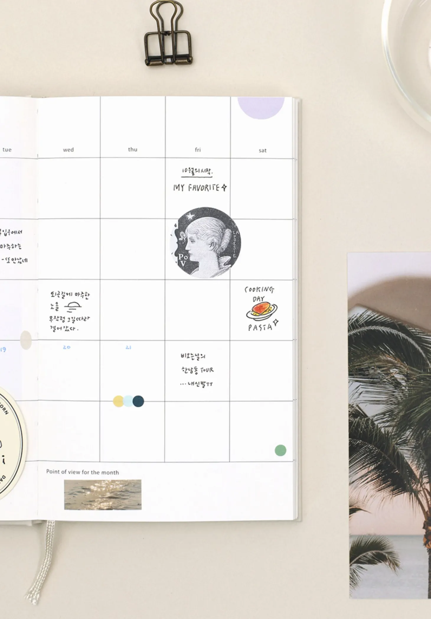 The Scenery Weekly Planner