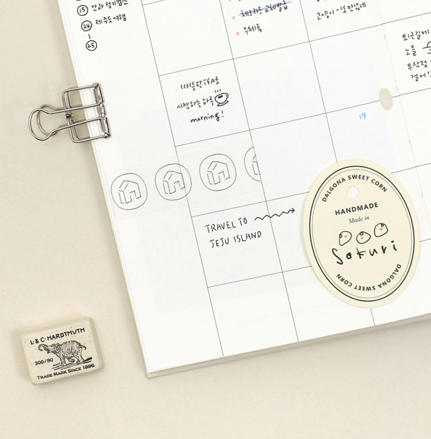 The Scenery Weekly Planner
