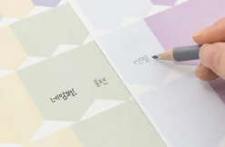 Useful Mix Index Sticker