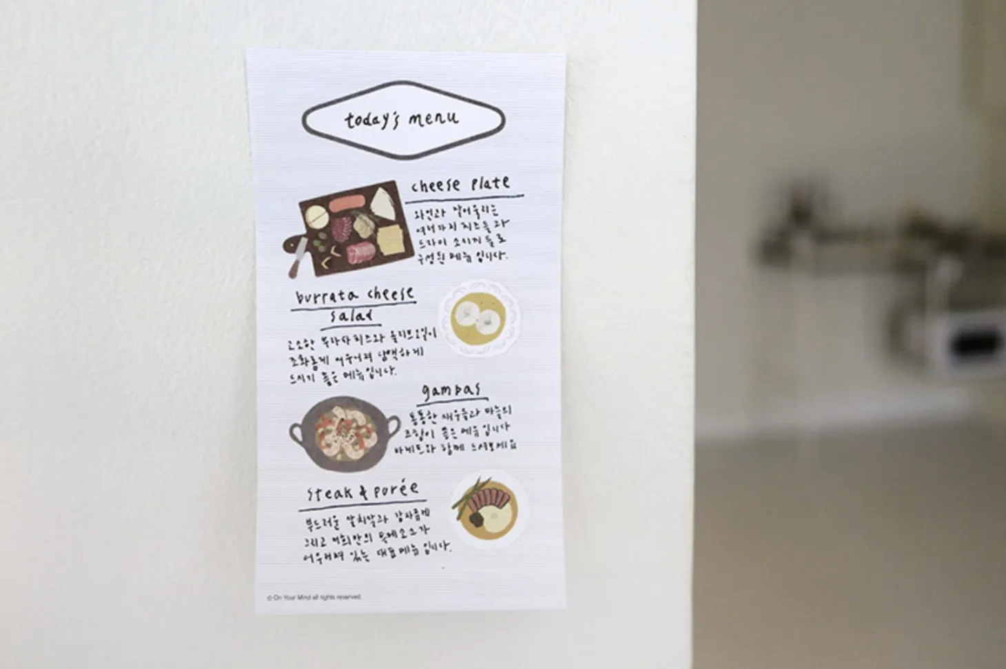 Wine Bar Deco Sticker